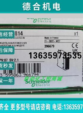 BMXART0814隔离模拟量输入模块-温度输入8通道全新原装正品报价