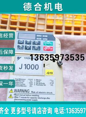 变频器 CIMR-JCBA0003BAA 0.55KW 220V  实物图 质保 现报价