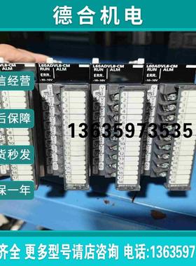 L60ADVL8-CM模块PLC拍前询价报价