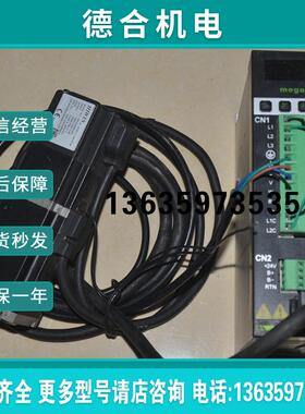 D2-0123-S-A0 FRLS102B5A4A FRAC10102201100W带刹车伺服报价