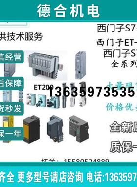 报价拍前询价:原装正品6ES75163TN000AB0 S7-1500 CPU 1516T-3 PN