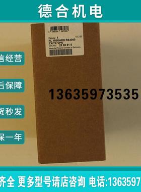 路由器 - FL MGUARD RS4000 TX/TX VPN - 2200515 不支持在线报价