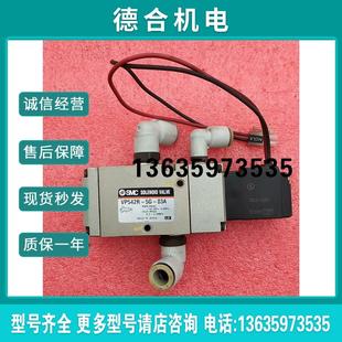 SMC电磁阀VP542R 03A报价