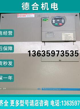 变频器ATV21HD75N4原装拆机包好成色实报价