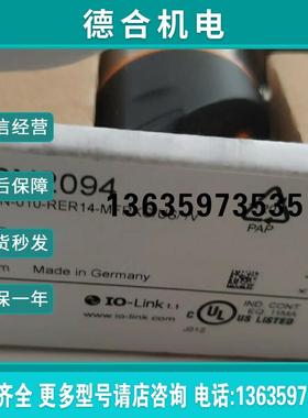 IFM 原装现货 PN3094 PN3004 PN2209 PA9023 PN2094 PN报价