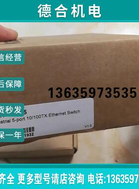 全新jetnet2005全新原装工业交换机报价