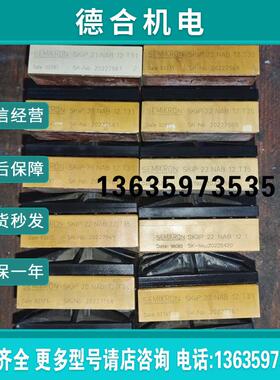 拆机SKiiP 20NAB12T34 21NAB12T31 22NAB12T35 22NAB12I包好报价