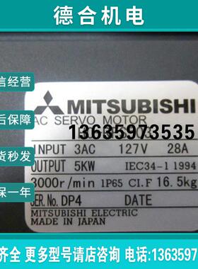 主轴电机, HC-RFS503, HC-LP52B, HC-RP103, HC-UF202B报价