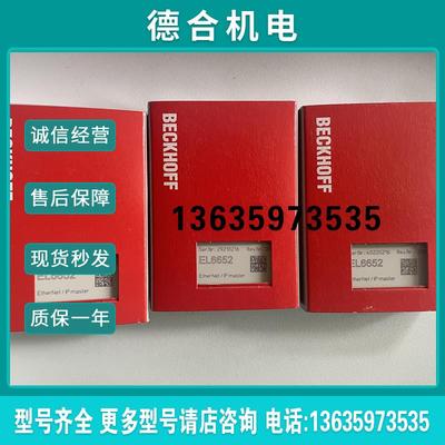 EL1008 EL1808 EL1088 EL1809 EL1889 EL1859 EL1852全新报价