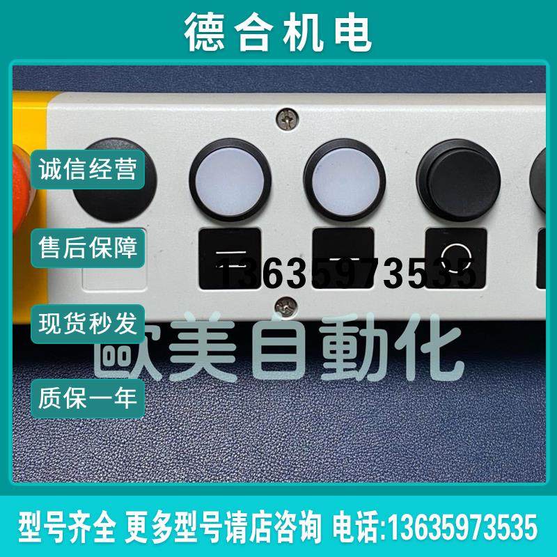 按钮盒3SB3806-0AZ 按钮盒组合 3SB3 806-0AZ报价