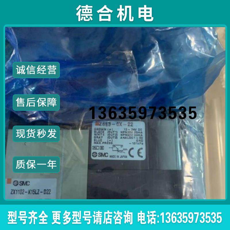 下PF2A310-A XLA-25-2M9 PF3W704S-N03-BTN-M SMC 原装现货议报价