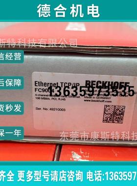 下BECKHOFF 倍福FC2001 PCI网卡 全新现货报价