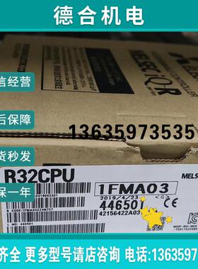 R32CPU 现货实拍 质量好包邮报价