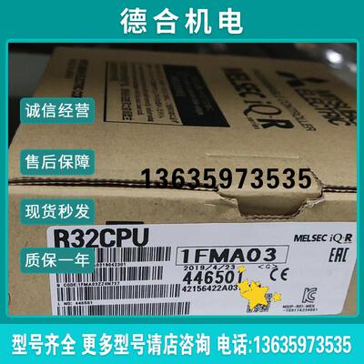 R32CPU 现货实拍 质量好包邮报价