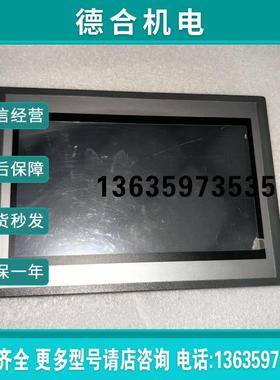 【】昆仑通态触摸屏EPC1061DX 拆机功能完好包好报价