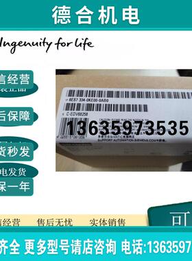 6ES7334-0KE00-0AB0全新S7-300模拟模块 SM 334 4模拟输入报价