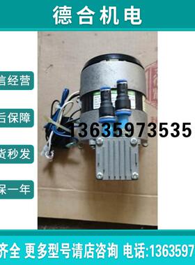 泵 20RNS 电压220V年  年份2018负压 成报价