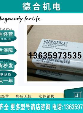 6GK1905-0AD00 SpliTConnect终端(Ex)(5件)6GK1905-0AD0O报价