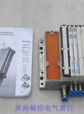 全新阀MPA1-MPM-EMM-8费斯托537988 加VMPA1-RP 阀岛 53报价