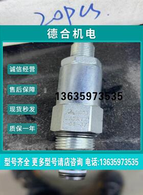 报价【鹏云】克泰直动式溢流阀 插装阀LADRV2-08-37【议价】