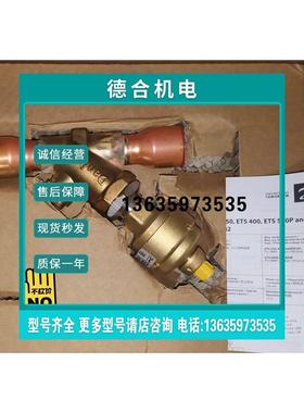 报价丹佛斯ETS250电子膨胀阀034G2601议价