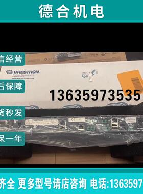 全新快思聪crestron带矩阵多媒体中控主机DMPS3-4K-150-c报价