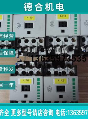 原装拆机金钟穆勒 接触器DILR22-G 线圈电压24VDC现货报价