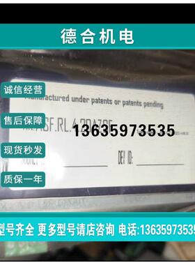 报价爱瑟菲 TLC3000 4路 16A智能照明控制模块ASF.RL.4.20AZSF议