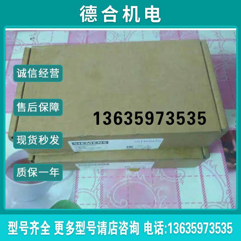 ()7MF1567-3CB00-1AA1发射机报价