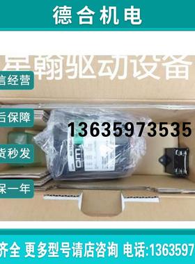 询价2GB60K 2RJ4RGB-A MS003-403 90YS90GY22 5GU75K USM560-报价