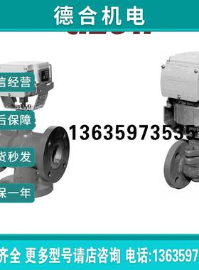 包邮 原装 AZBIL山武 ACTIVAL电动二通阀 VY5131L0061报价