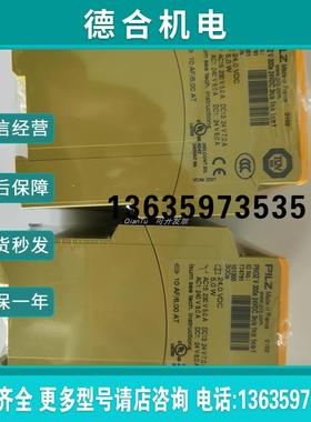 /电缆630302 PSEN op cable axial M12 4全新原装报价