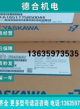 全新原装伺服SGMJV-01ADA21原装正品  包邮报价