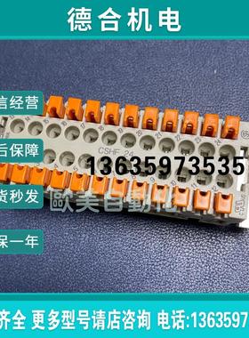 重型连接器 CSHF 24 母芯 24针报价