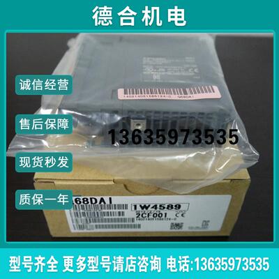 Q68DAIQ68DAVQ64DAHQ68DAVNQ68DAINQ62DANQ64DAN报价