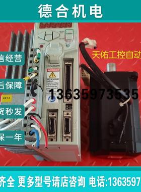 2003-CSD3-08BX2 2004-RZ08BA1AN3 驱动电机一套原装拆机现货报价