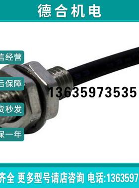 FX220J  TAKEX 同軸反射形 漫反射光纤报价