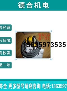 美国 T30UDNB/T30UDNBQ超声波传感器全新原装进口报价