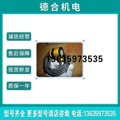 美国 T30UDNB/T30UDNBQ超声波传感器全新原装进口报价