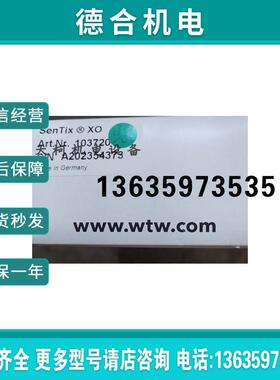 德国电极SenTix XO全新ORP电极双盐桥抗氢氟酸103720报价