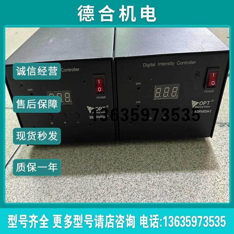 报价【鹏云】OPT  视觉光源  SM-DPA6014-2/两套需要联系【议价】,电子元器件市场,其它元器件,淘宝优惠券,粉丝福利购,淘宝优惠卷