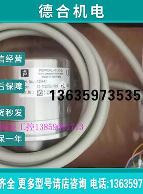 工业编码器10-11631IR-1024 原装现货报价