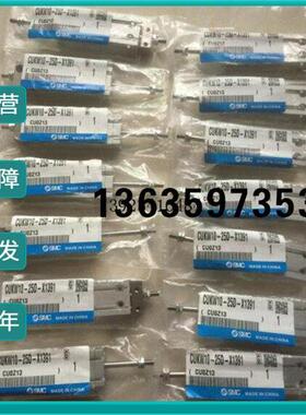 报价CUKW10-25D-X1391原装全新SMC汽缸