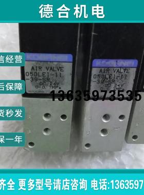 拆机正品 050LE1-11-39-SR  现货报价