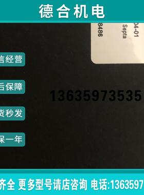 岛津进样垫227-35004-01 Premium Green Septa 50个/盒 原装报价