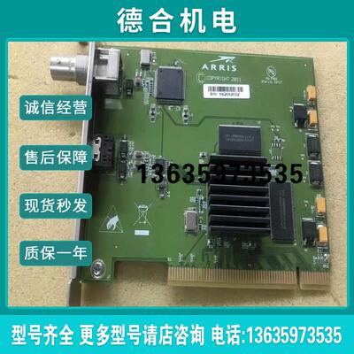 (雨天电子)ARRIS ARCT02681 REV B COPYRIGH报价