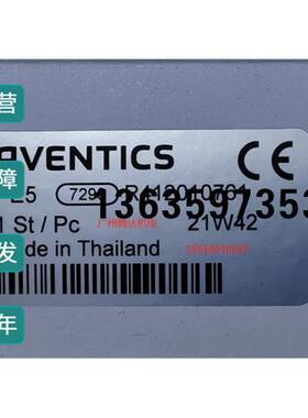 报价R412010761 安沃驰0822033204 0842900300 R480053049 581222