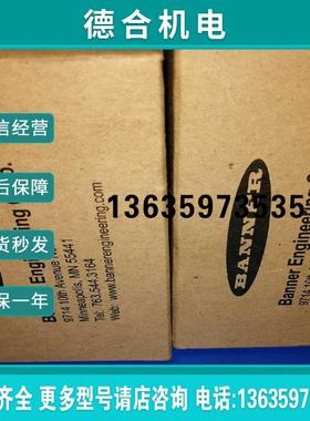 全新进口美国邦纳检测光栅LS4RLQ5  LS4ELQ5 现货报价