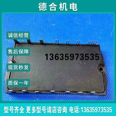 7MBR10NF120 7MBR15NF120 7MBR15NE120 7MBR25NF120  7MBR25N报价