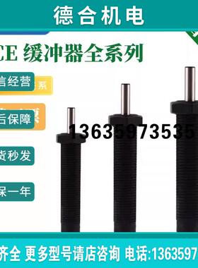 美国  正品缓冲器   CNA2016  CNA1412-FR  CNA1007-FR 包报价